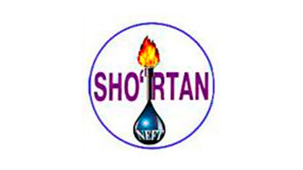 Шуртаннефтгаз